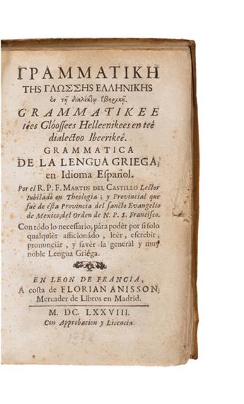 CASTILLO, MARTÍN DEL. Grammática de la Lingua Griega en Español.  1678